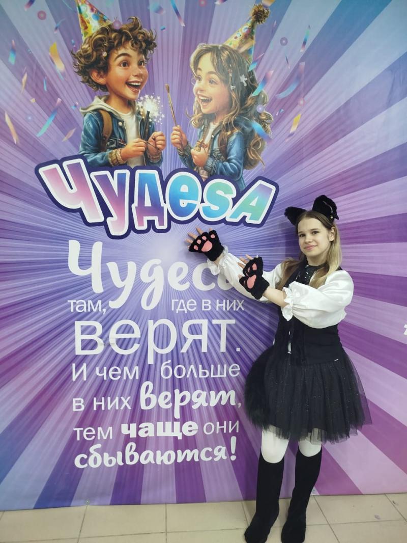 Детский клуб Саратов юбилейный
